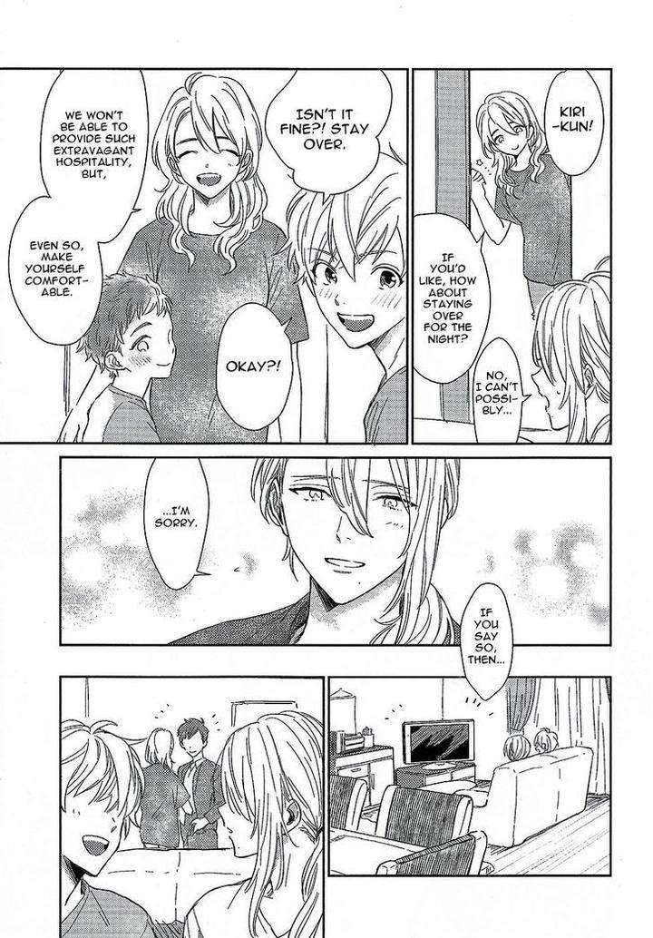 Totsugimasen-Kara-Sunako-Eng page 14