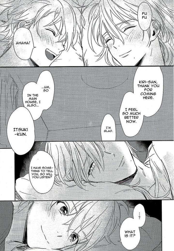 Totsugimasen-Kara-Sunako-Eng page 16