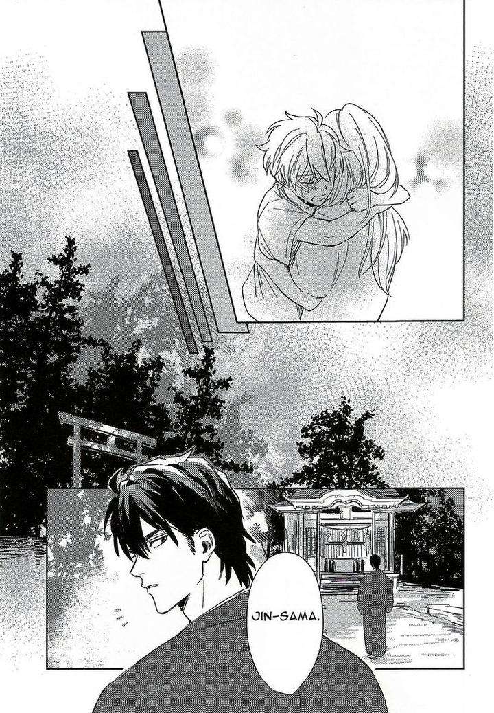 Totsugimasen-Kara-Sunako-Eng page 24