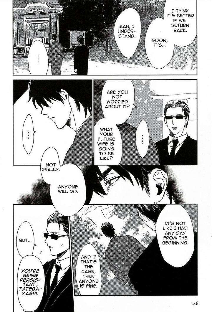 Totsugimasen-Kara-Sunako-Eng page 25
