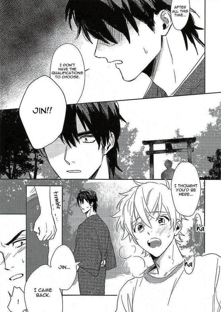 Totsugimasen-Kara-Sunako-Eng page 26