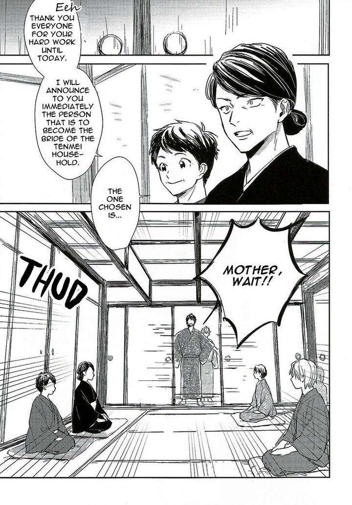 Totsugimasen-Kara-Sunako-Eng page 37