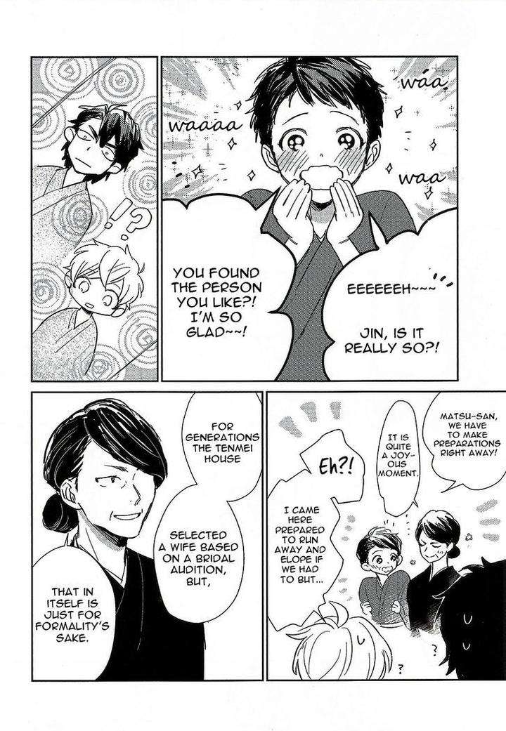 Totsugimasen-Kara-Sunako-Eng page 40