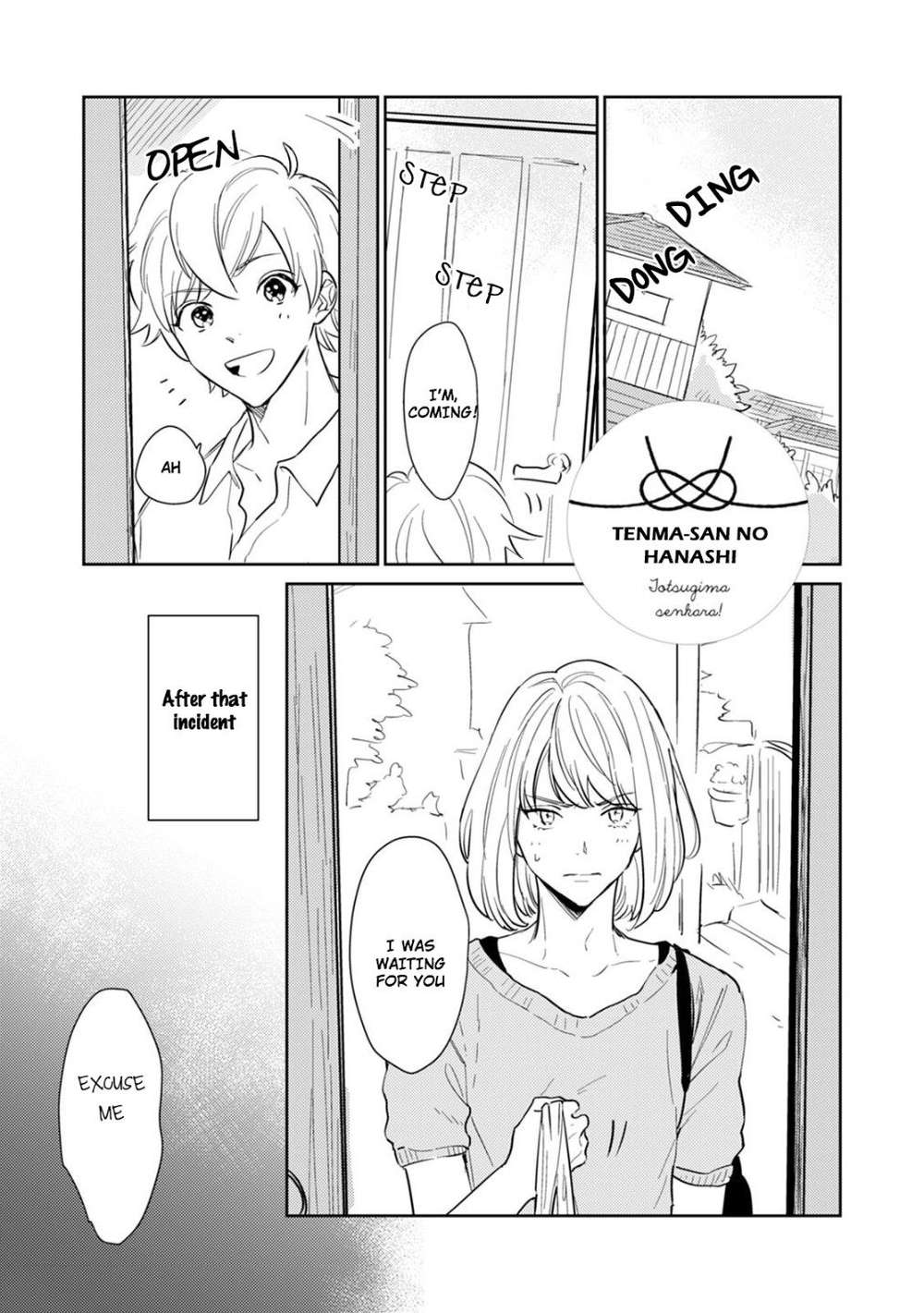 Totsugimasen-Kara-Sunako-Eng page 3