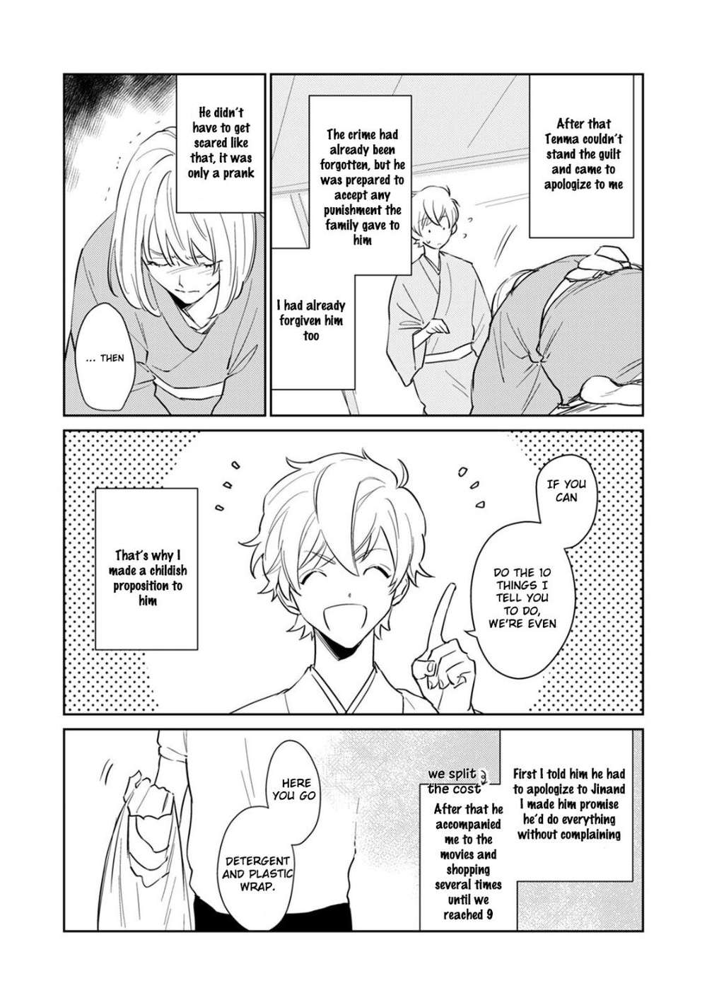 Totsugimasen-Kara-Sunako-Eng page 4