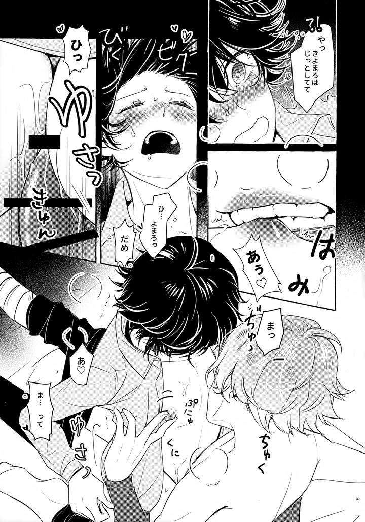 Touken-Ranbu-Dj-Leave-Everything-To-Me-By-Saicoro-Yuubi-Jp page 36