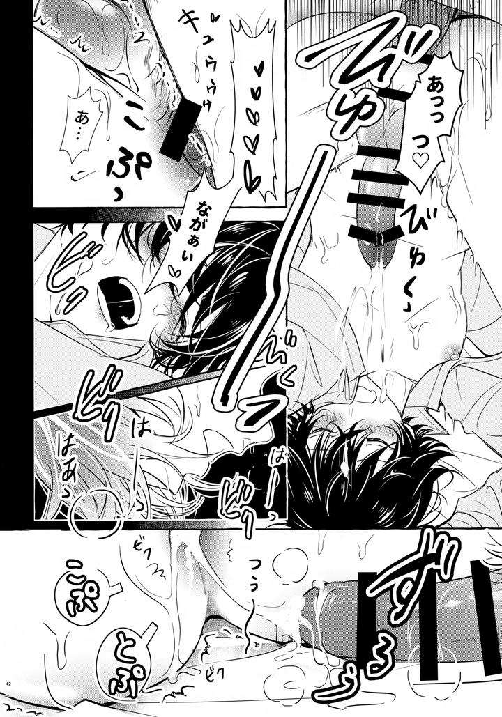 Touken-Ranbu-Dj-Leave-Everything-To-Me-By-Saicoro-Yuubi-Jp page 41