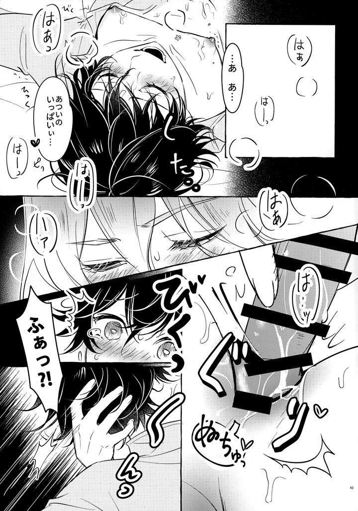 Touken-Ranbu-Dj-Leave-Everything-To-Me-By-Saicoro-Yuubi-Jp page 42