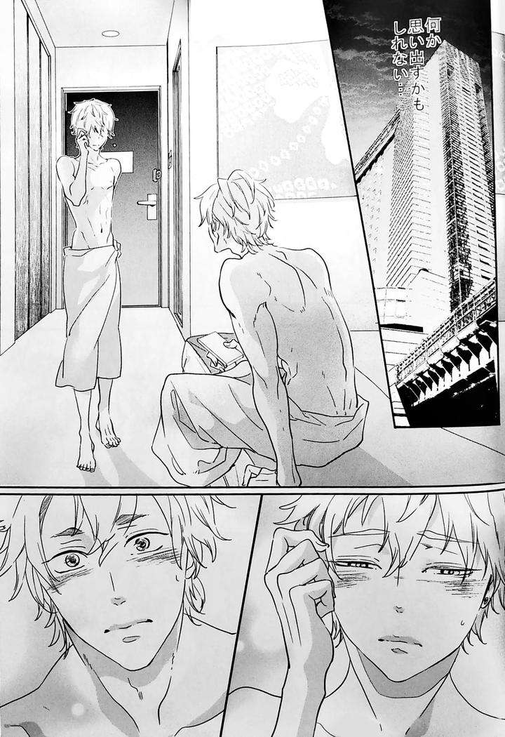 Touken-Ranbu-Dj-The-Continuation-Of-The-Dream-I-Had-On-The-Last-Day-By-Yunakazu-Jp page 25