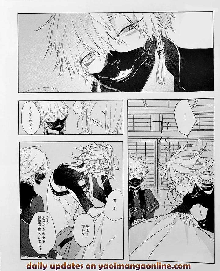 Touken-Ranbu-Dj-The-Sleepy-Fox-Must-Have-Mistaken-It-For-Something-Else-By-Someru-Jp page 22