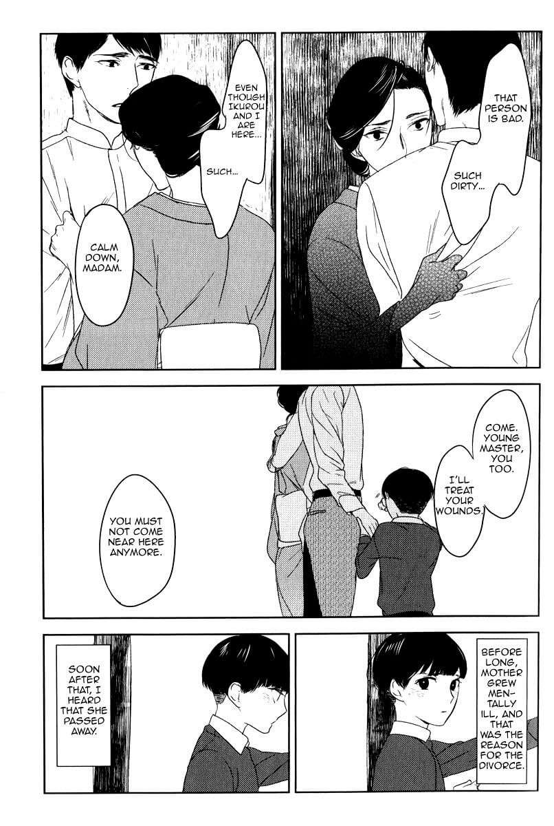 Tourou-No-Ori-By-Psyche-Delico-Eng page 14
