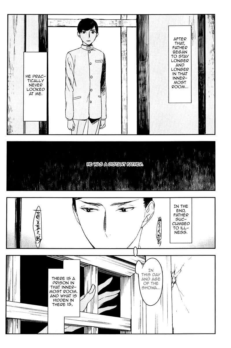 Tourou-No-Ori-By-Psyche-Delico-Eng page 15