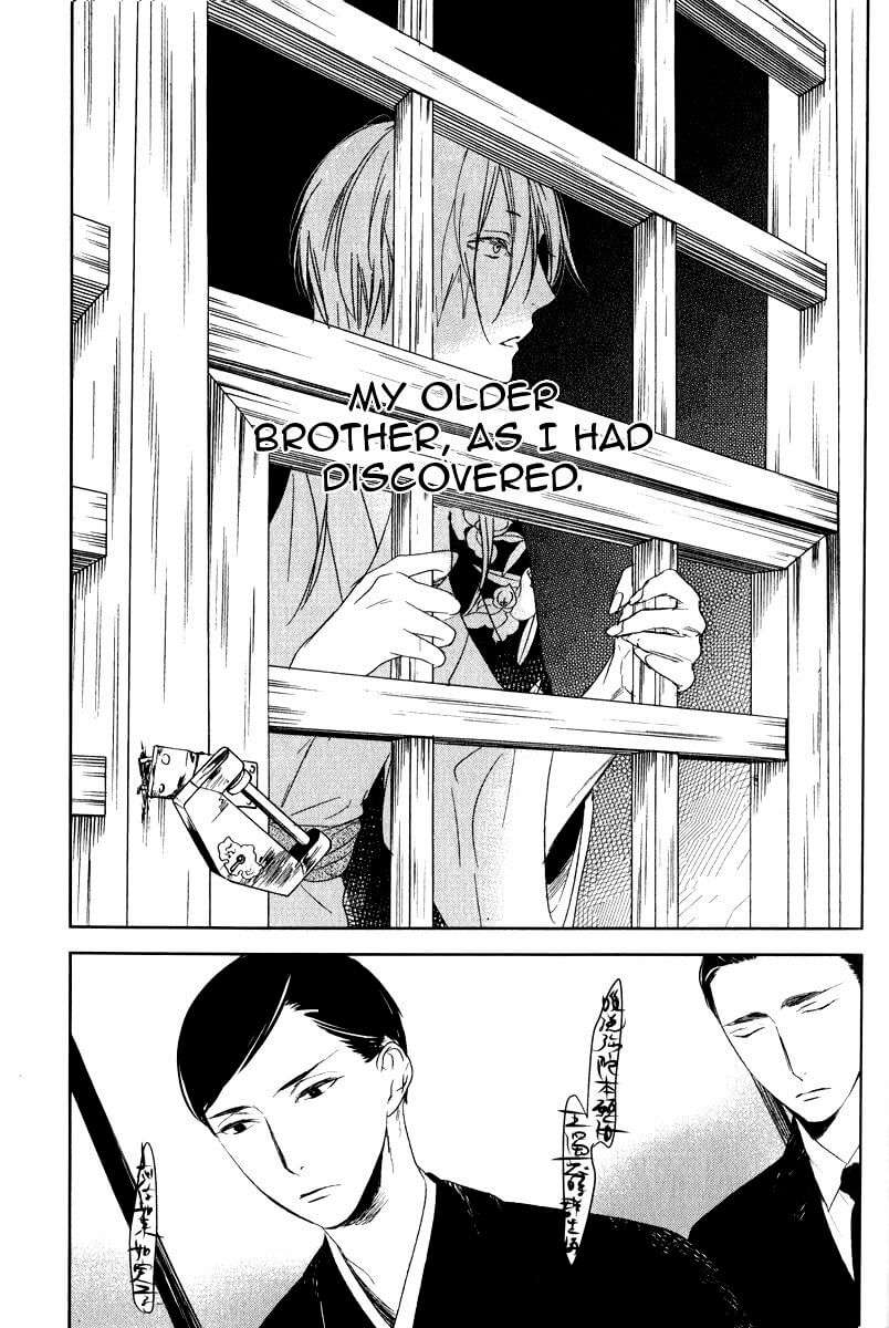 Tourou-No-Ori-By-Psyche-Delico-Eng page 16