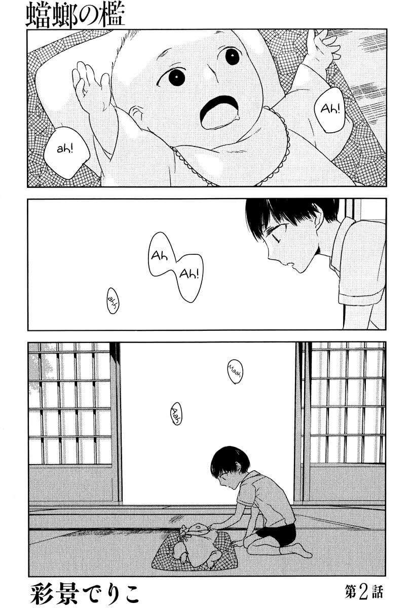 Tourou-No-Ori-By-Psyche-Delico-Eng chapter_003 thumbnail