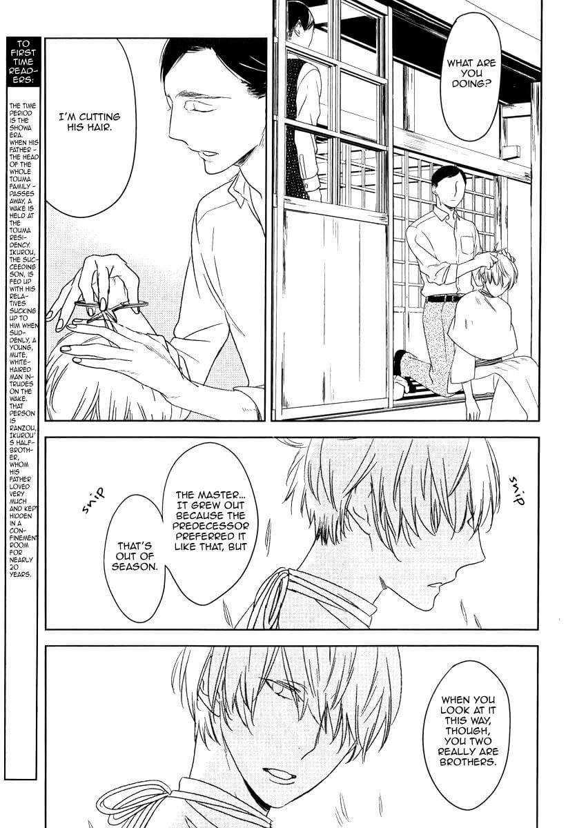 Tourou-No-Ori-By-Psyche-Delico-Eng page 5