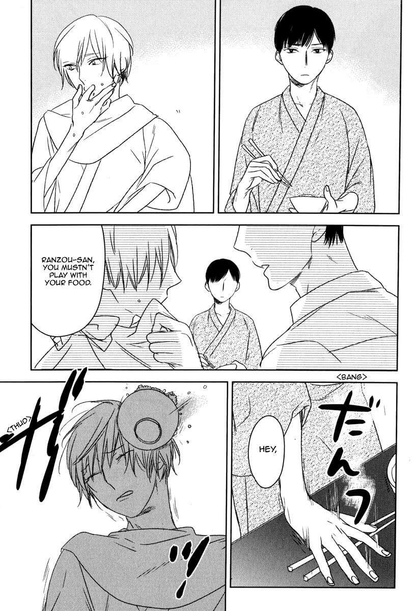 Tourou-No-Ori-By-Psyche-Delico-Eng page 13