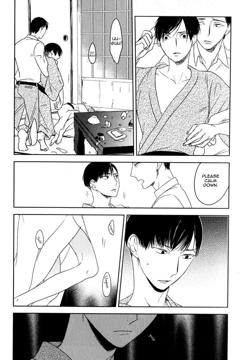 Tourou-No-Ori-By-Psyche-Delico-Eng page 15