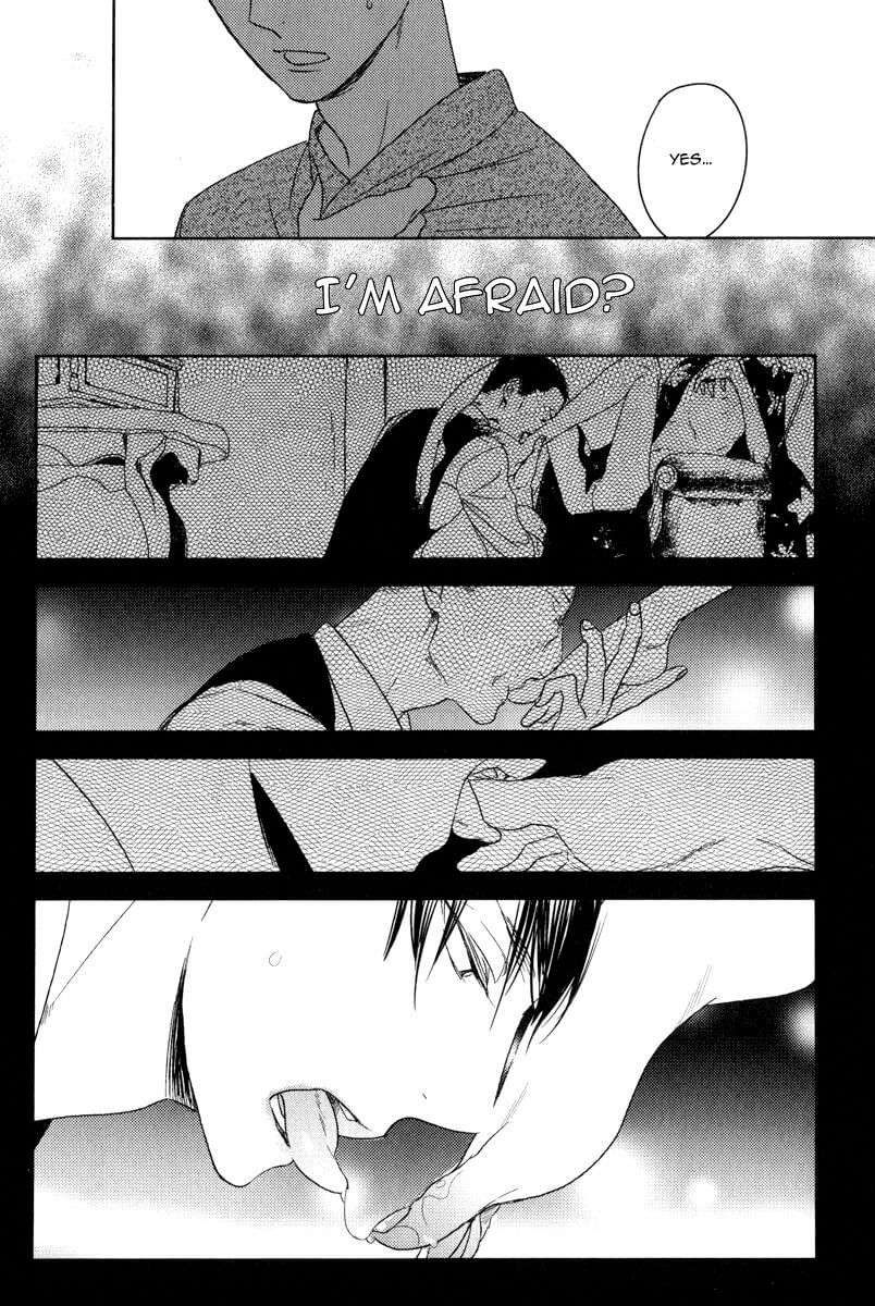 Tourou-No-Ori-By-Psyche-Delico-Eng page 18