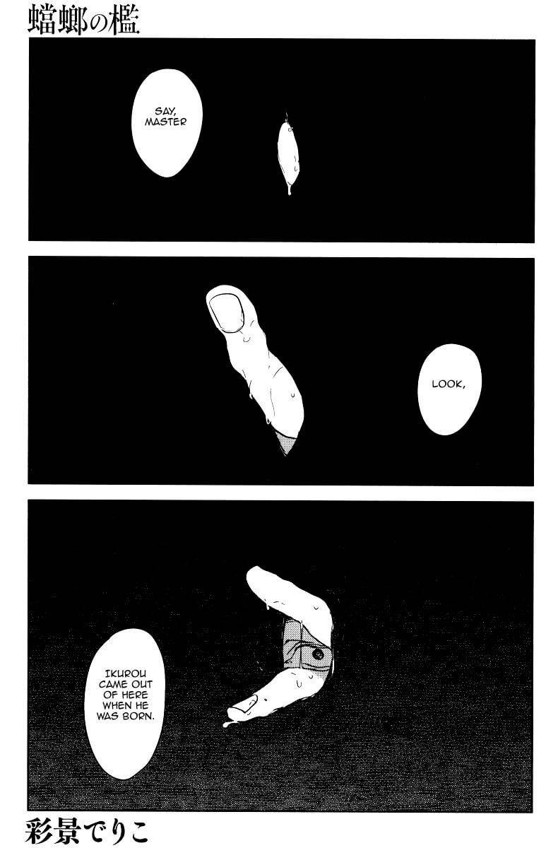 Tourou-No-Ori-By-Psyche-Delico-Eng chapter_004 thumbnail