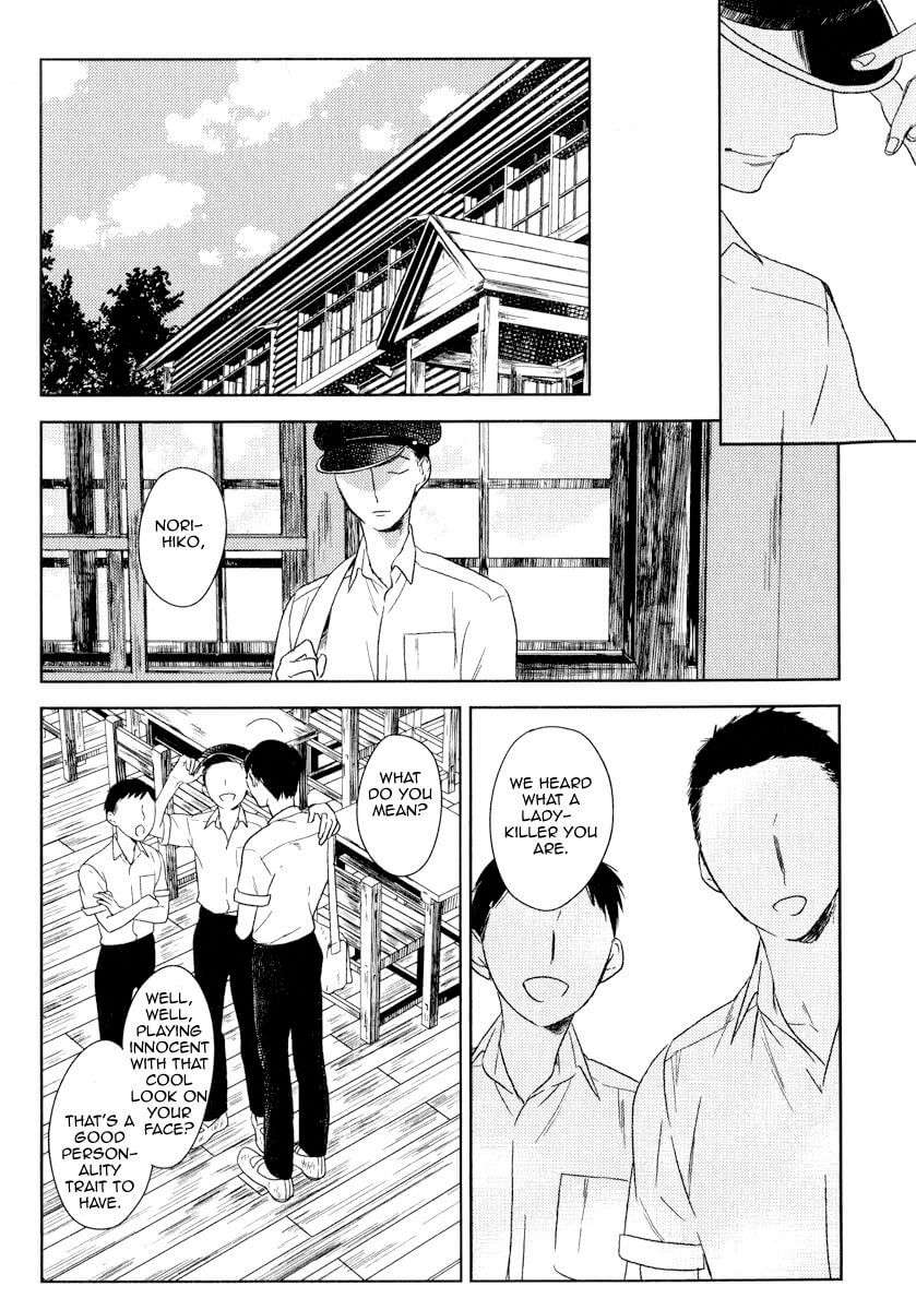 Tourou-No-Ori-By-Psyche-Delico-Eng page 8