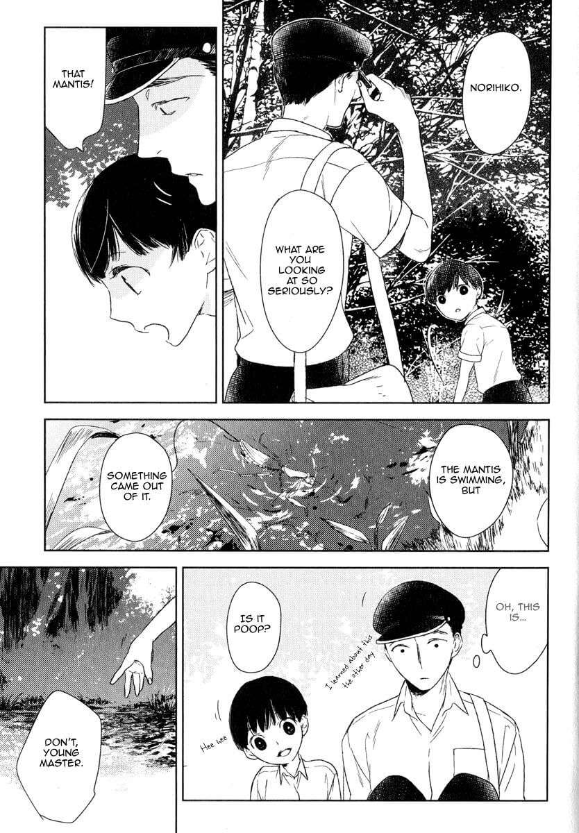 Tourou-No-Ori-By-Psyche-Delico-Eng page 11