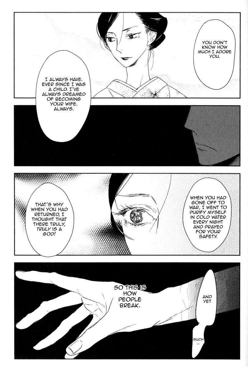 Tourou-No-Ori-By-Psyche-Delico-Eng page 19