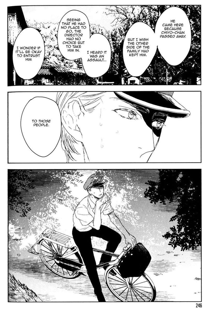 Tourou-No-Ori-By-Psyche-Delico-Eng page 2
