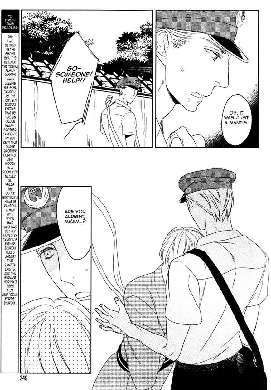 Tourou-No-Ori-By-Psyche-Delico-Eng page 5