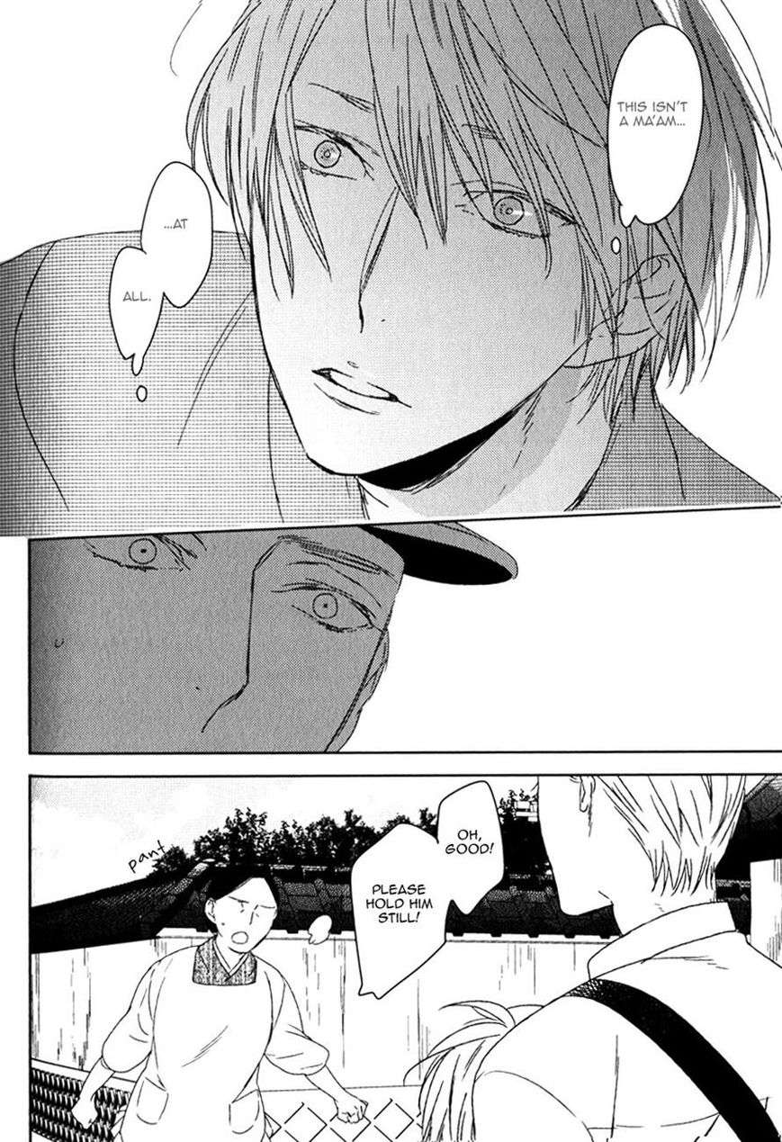 Tourou-No-Ori-By-Psyche-Delico-Eng page 6