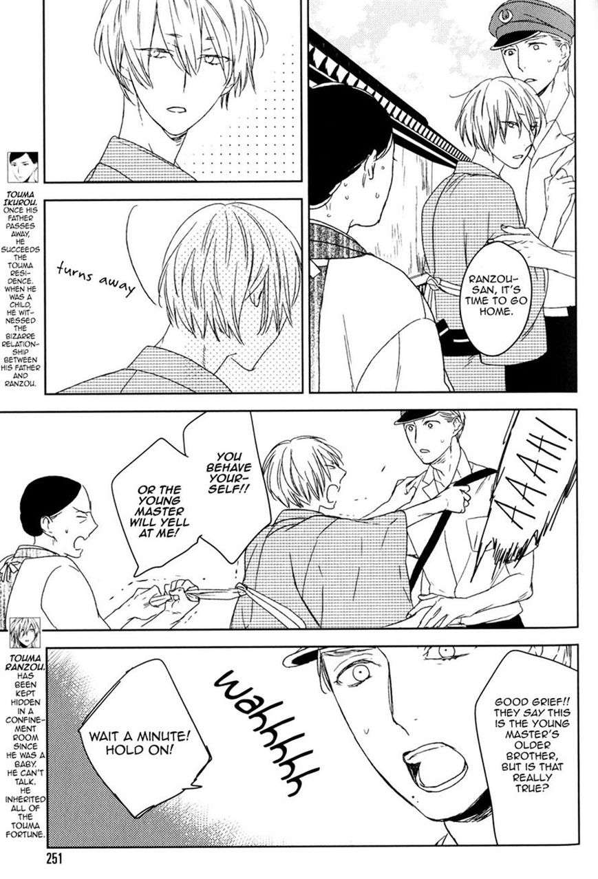 Tourou-No-Ori-By-Psyche-Delico-Eng page 7