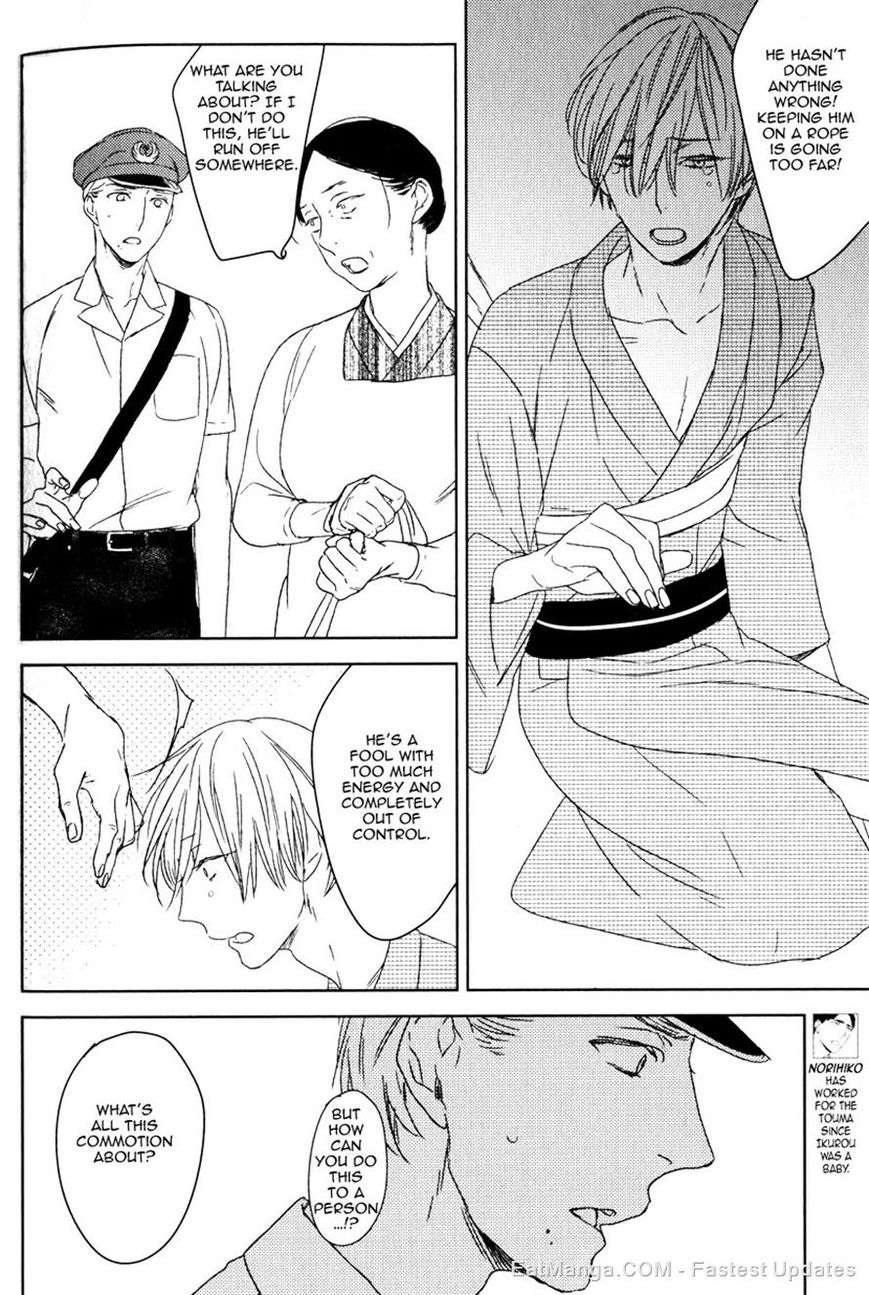 Tourou-No-Ori-By-Psyche-Delico-Eng page 8