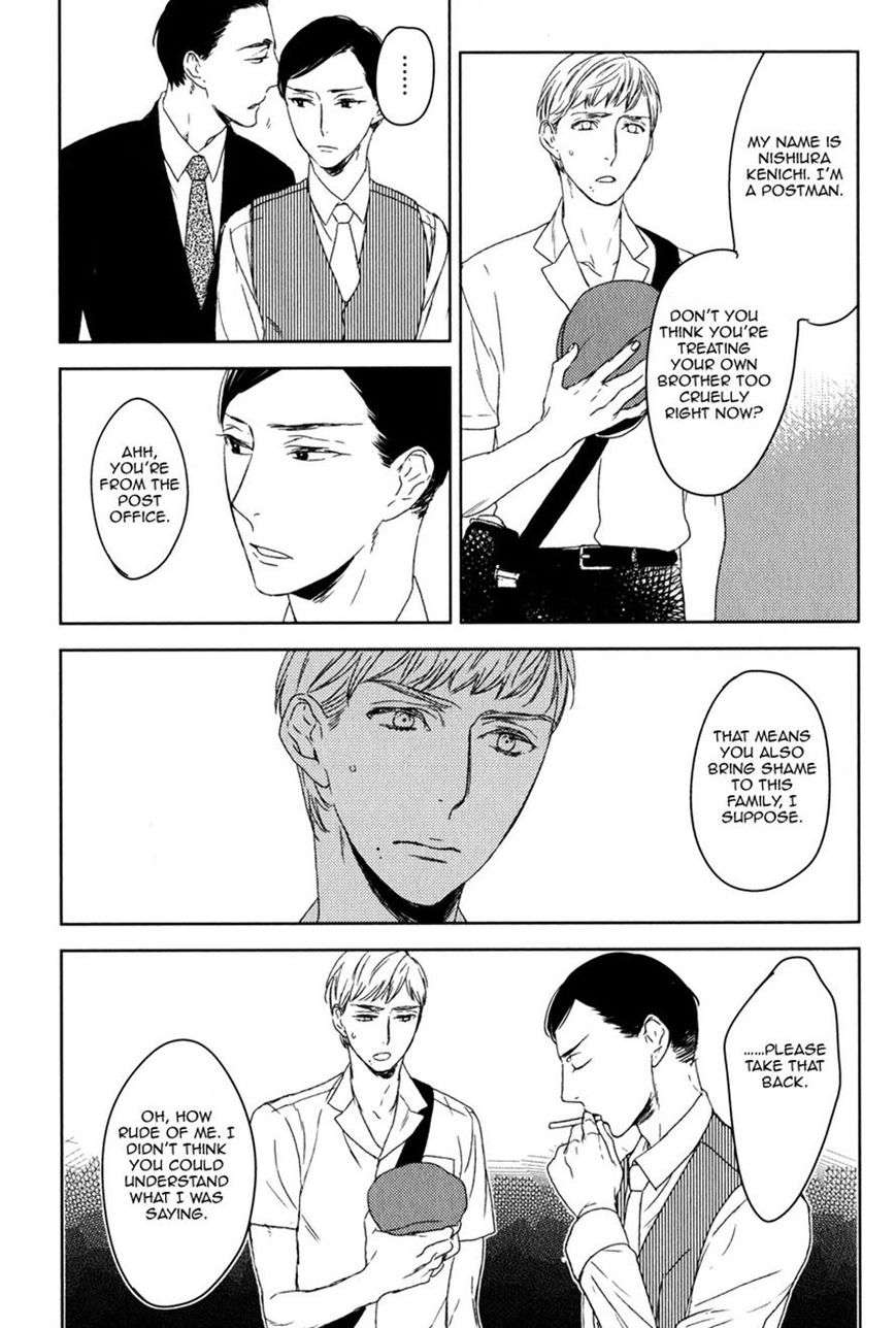Tourou-No-Ori-By-Psyche-Delico-Eng page 11