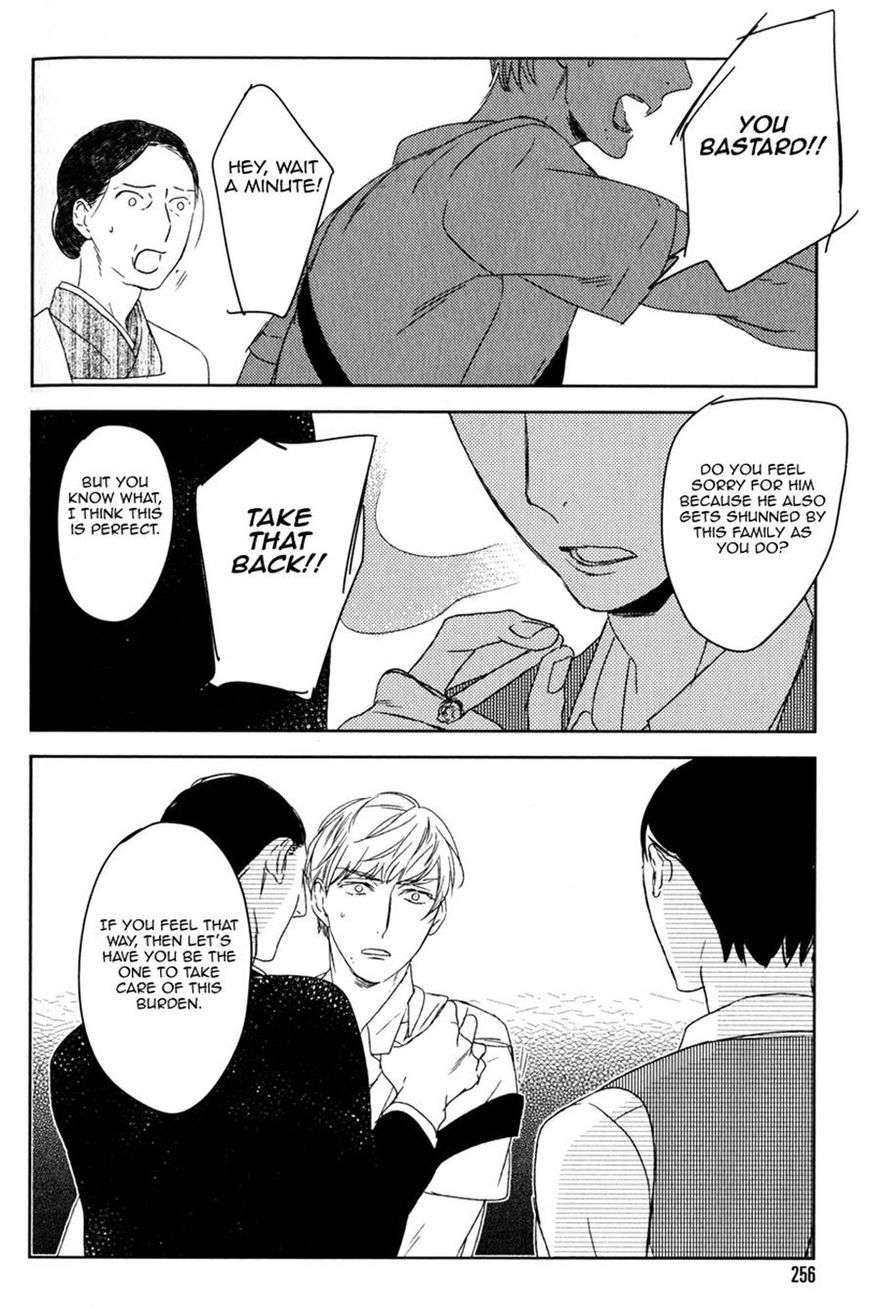 Tourou-No-Ori-By-Psyche-Delico-Eng page 12
