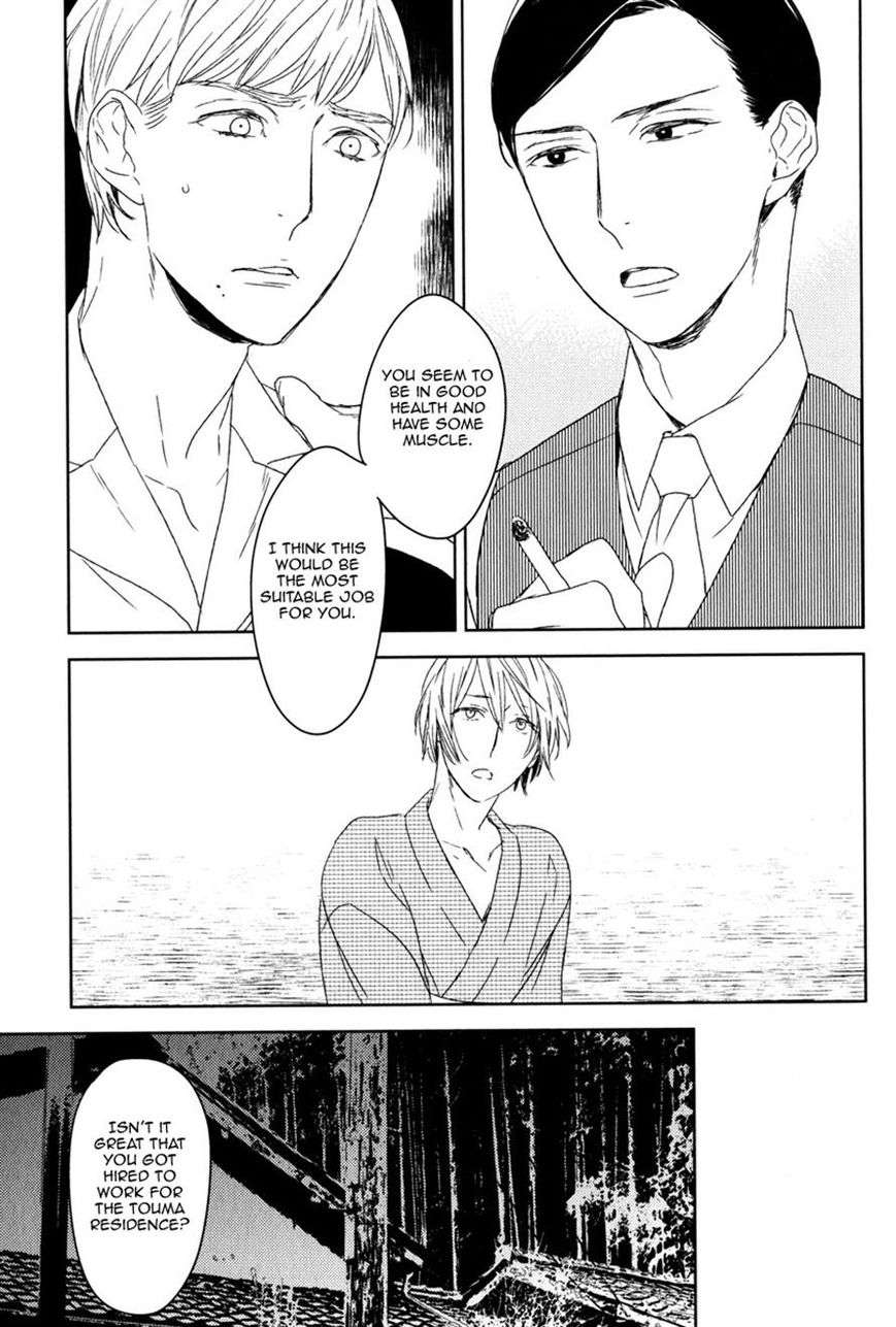 Tourou-No-Ori-By-Psyche-Delico-Eng page 13