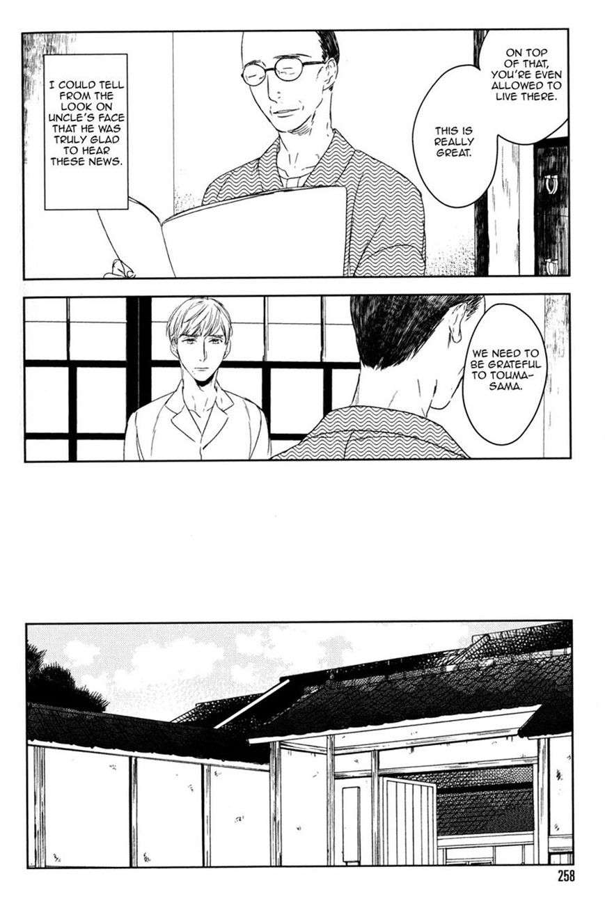 Tourou-No-Ori-By-Psyche-Delico-Eng page 14