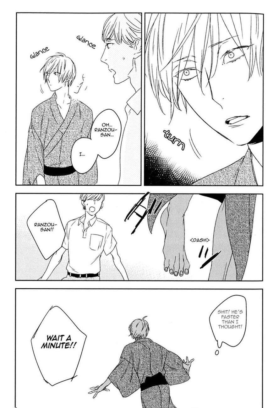 Tourou-No-Ori-By-Psyche-Delico-Eng page 17