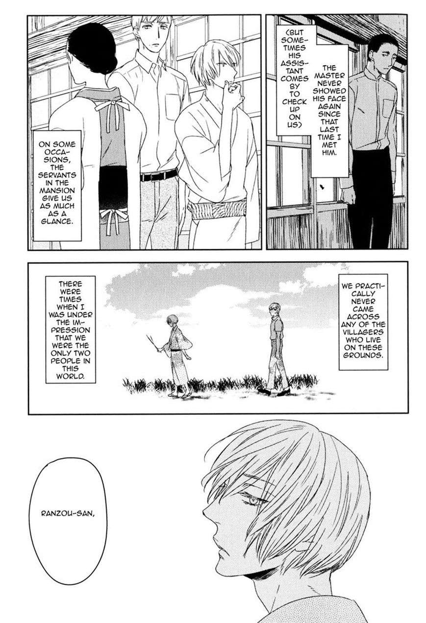 Tourou-No-Ori-By-Psyche-Delico-Eng page 23