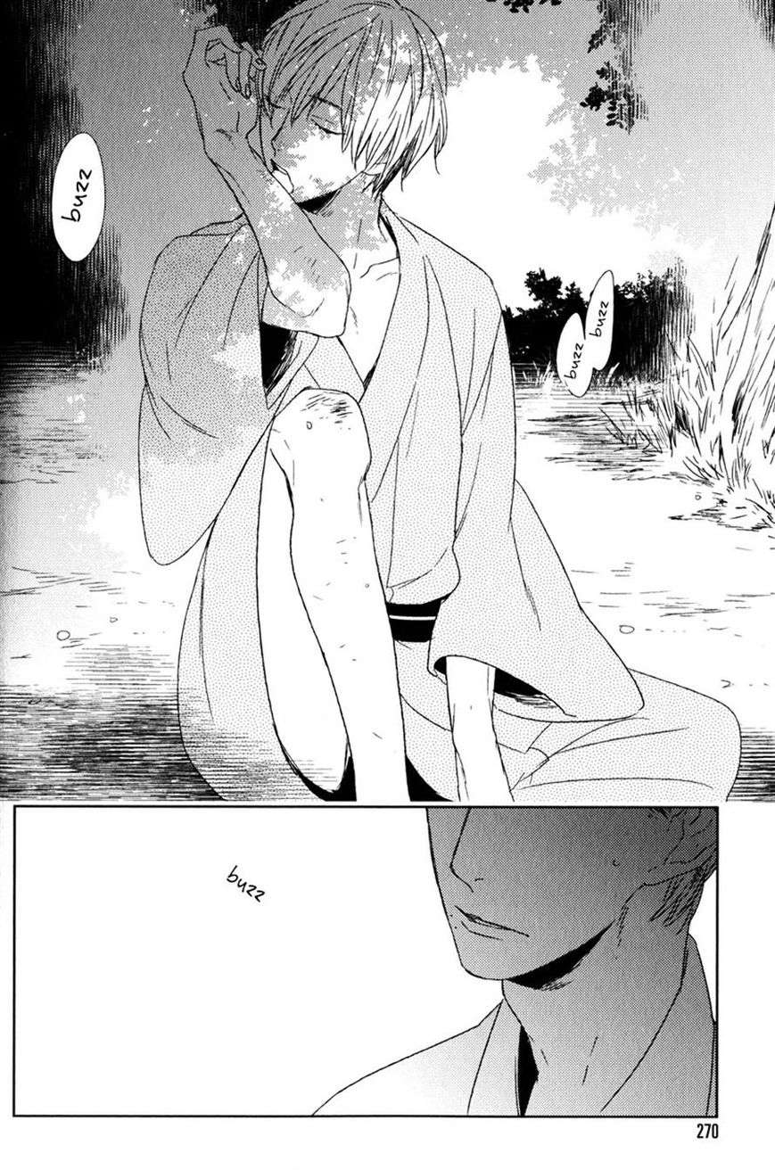 Tourou-No-Ori-By-Psyche-Delico-Eng page 26