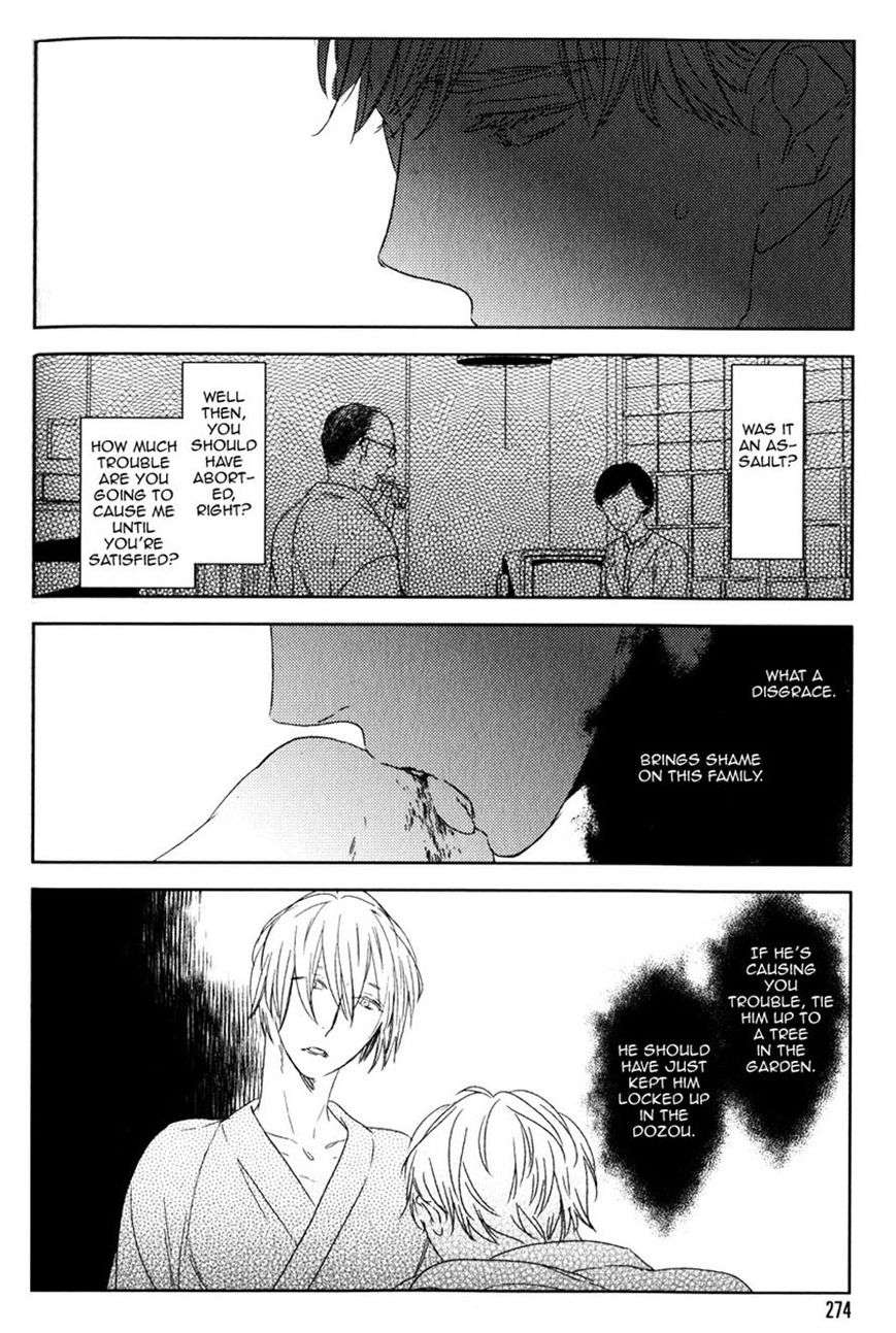 Tourou-No-Ori-By-Psyche-Delico-Eng page 29
