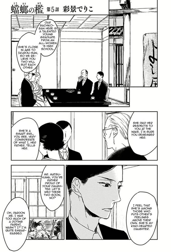 Tourou-No-Ori-By-Psyche-Delico-Eng chapter_006 thumbnail