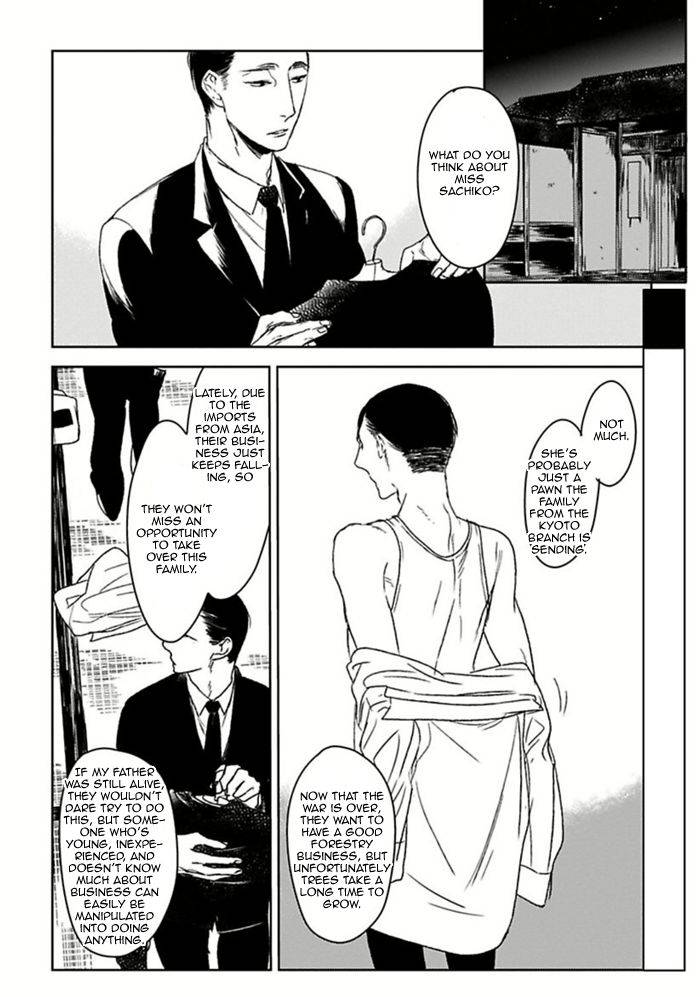 Tourou-No-Ori-By-Psyche-Delico-Eng page 4