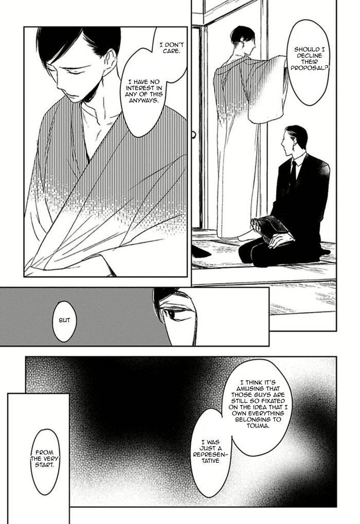 Tourou-No-Ori-By-Psyche-Delico-Eng page 5