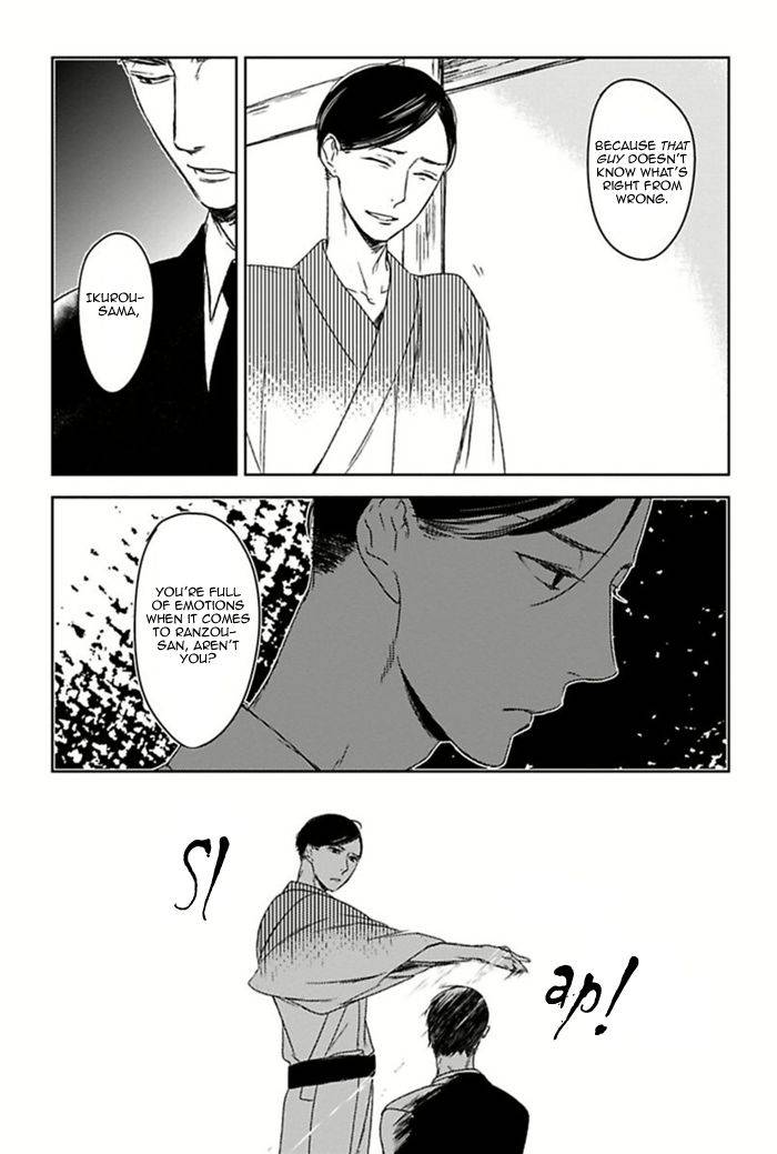 Tourou-No-Ori-By-Psyche-Delico-Eng page 6