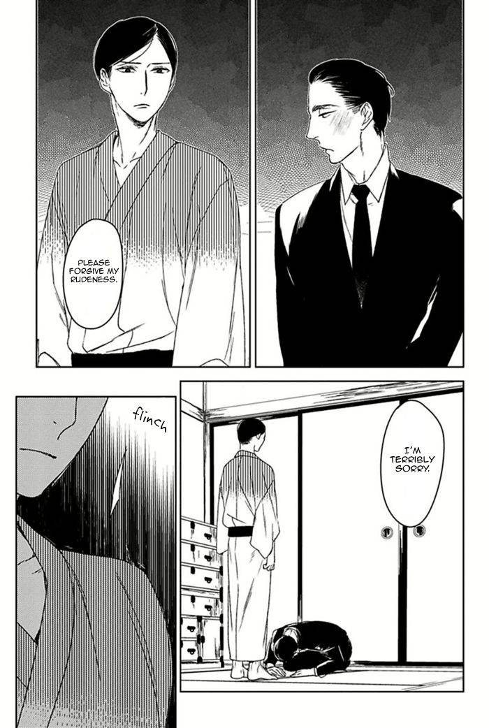 Tourou-No-Ori-By-Psyche-Delico-Eng page 7
