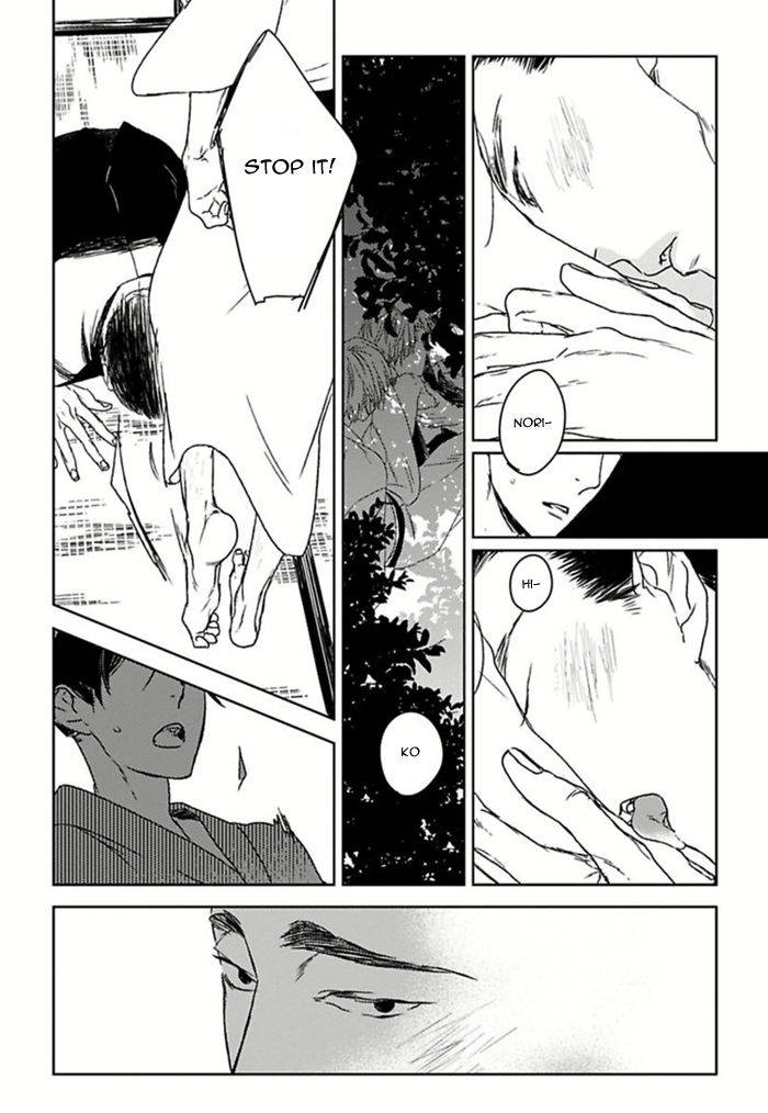 Tourou-No-Ori-By-Psyche-Delico-Eng page 8