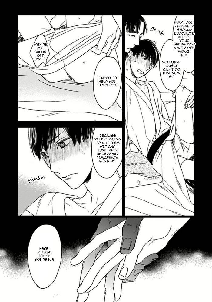 Tourou-No-Ori-By-Psyche-Delico-Eng page 15
