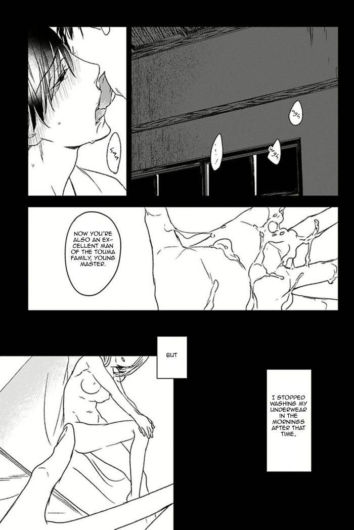 Tourou-No-Ori-By-Psyche-Delico-Eng page 19