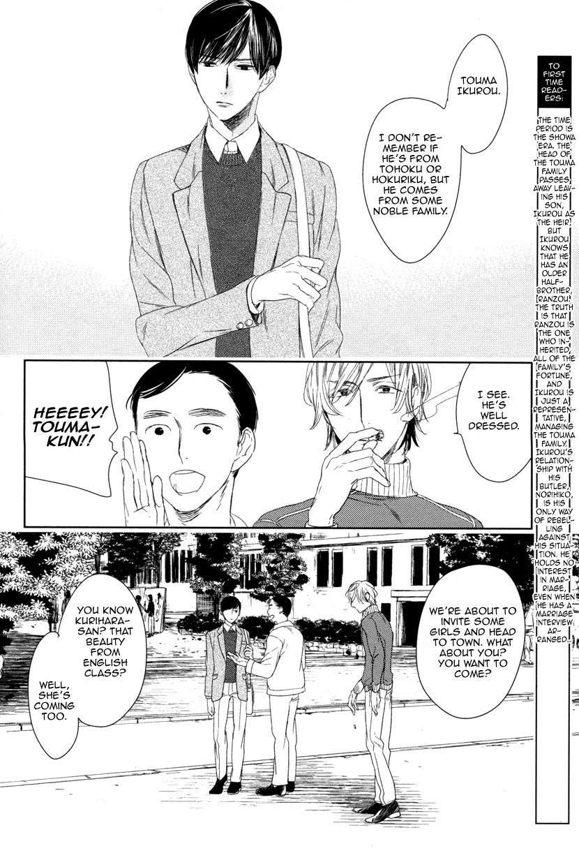 Tourou-No-Ori-By-Psyche-Delico-Eng page 2