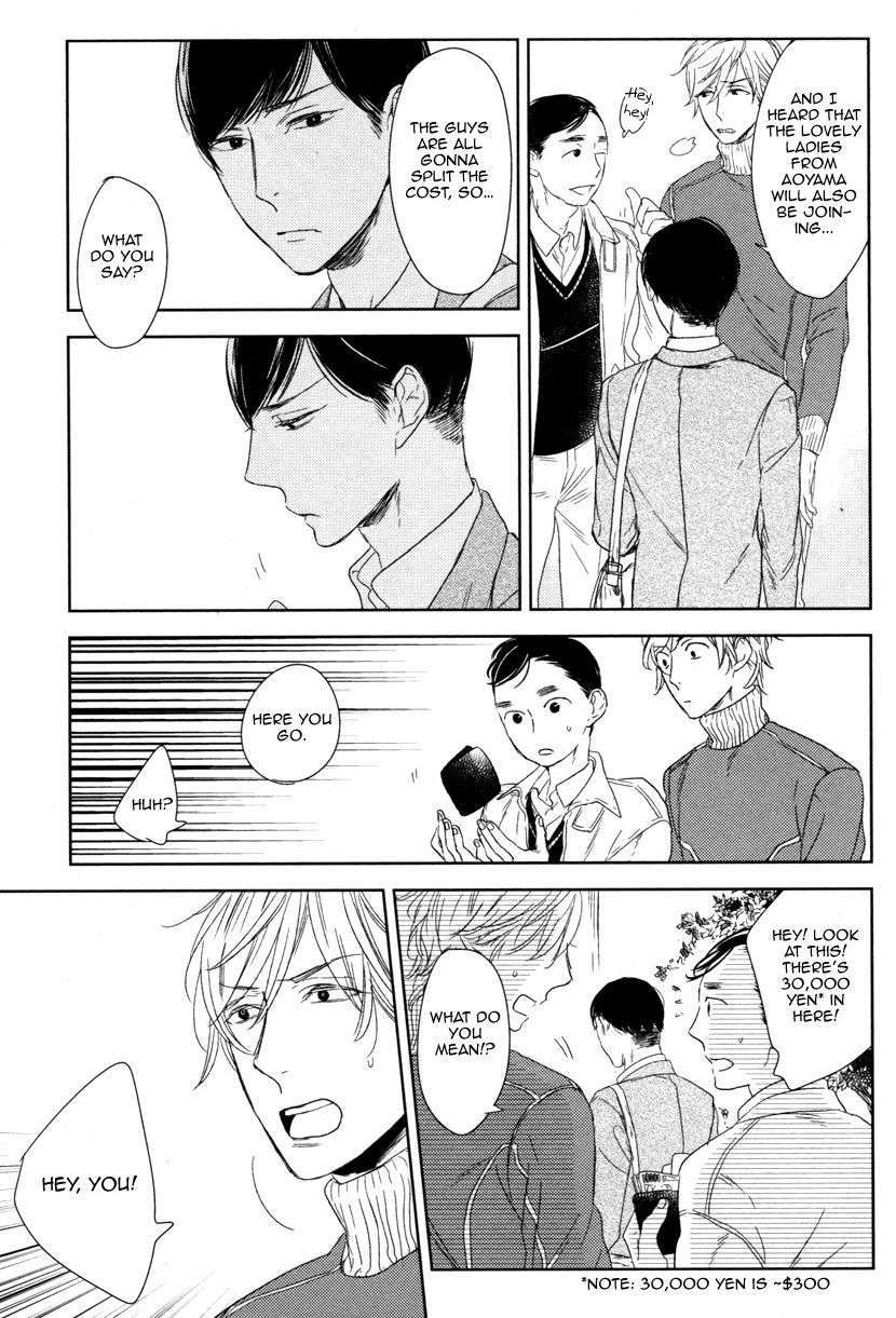 Tourou-No-Ori-By-Psyche-Delico-Eng page 3