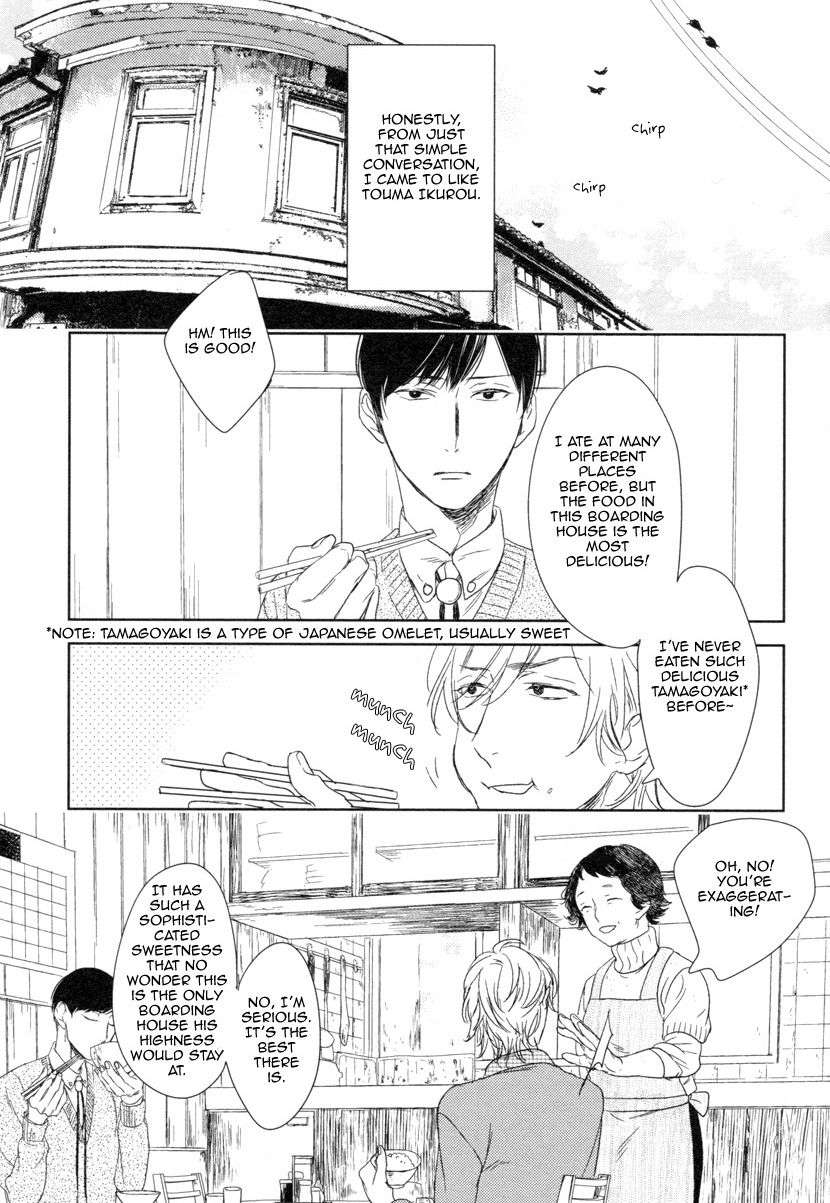 Tourou-No-Ori-By-Psyche-Delico-Eng page 7